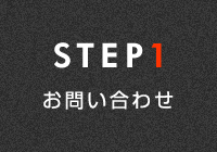 大正区の生徒さんに特化した個別指導塾です