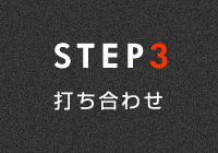 大正区の生徒さんに特化した個別指導塾です