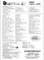 ☆湊川公園手しごと市☆出展の画像