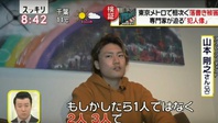 日本テレビ『スッキリ』出演の画像