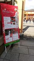 生田神社会館【春のビッグブライダルフェア】の画像