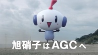 AGC株式会社(旭硝子)とコラボリアガラスアートの画像