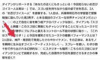 ABC朝日放送『今ちゃんの実は...』出演決定の画像